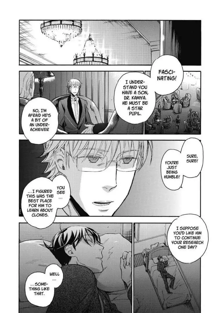 Houkago no Charisma Chapter 3 43